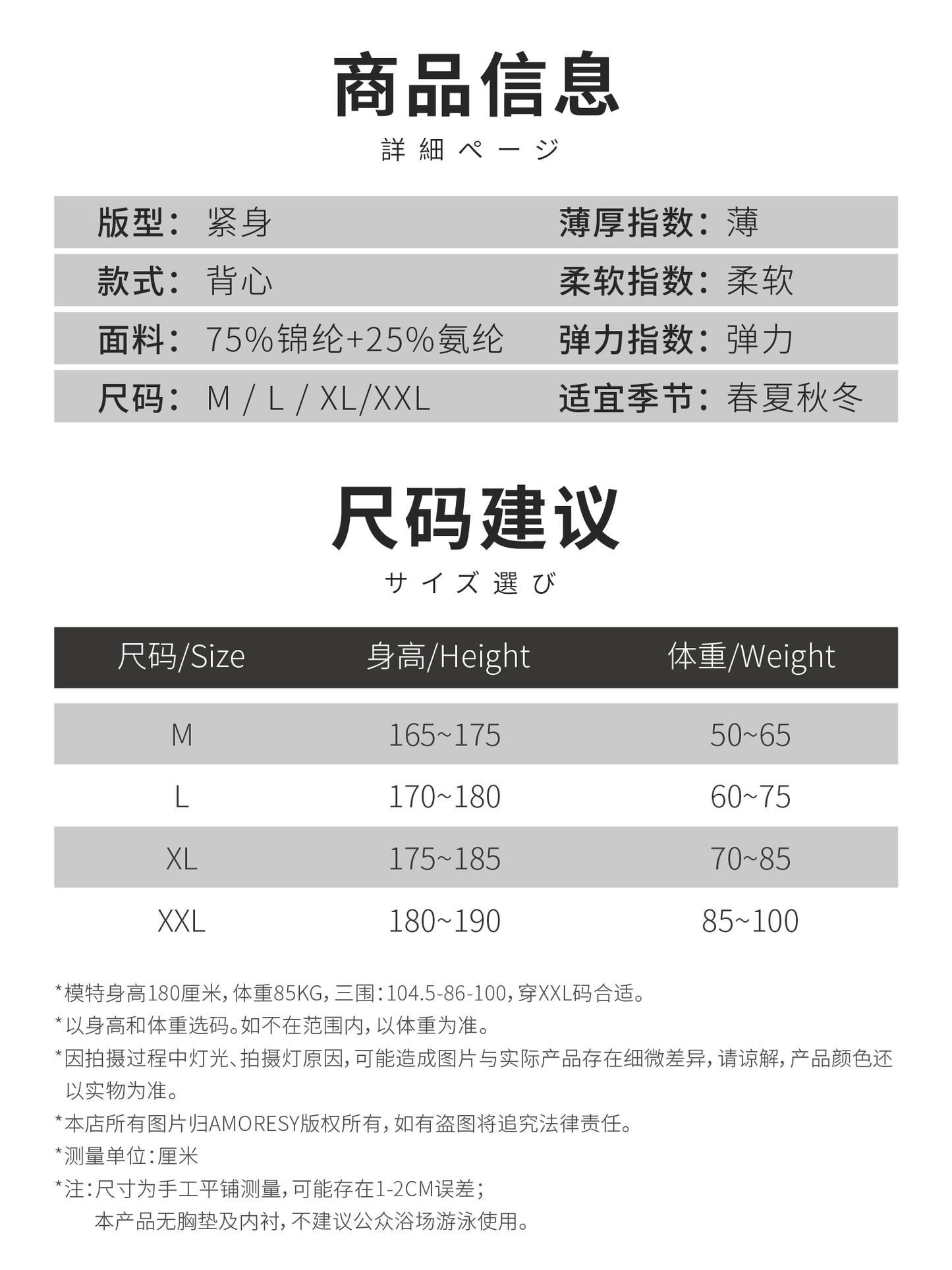 Poseidon Sleeveless Sports Tank Top 服饰与配饰 - AMORESY